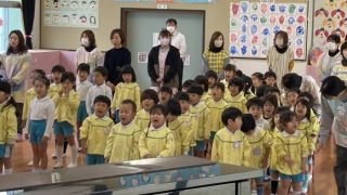 １年間のまとめの式